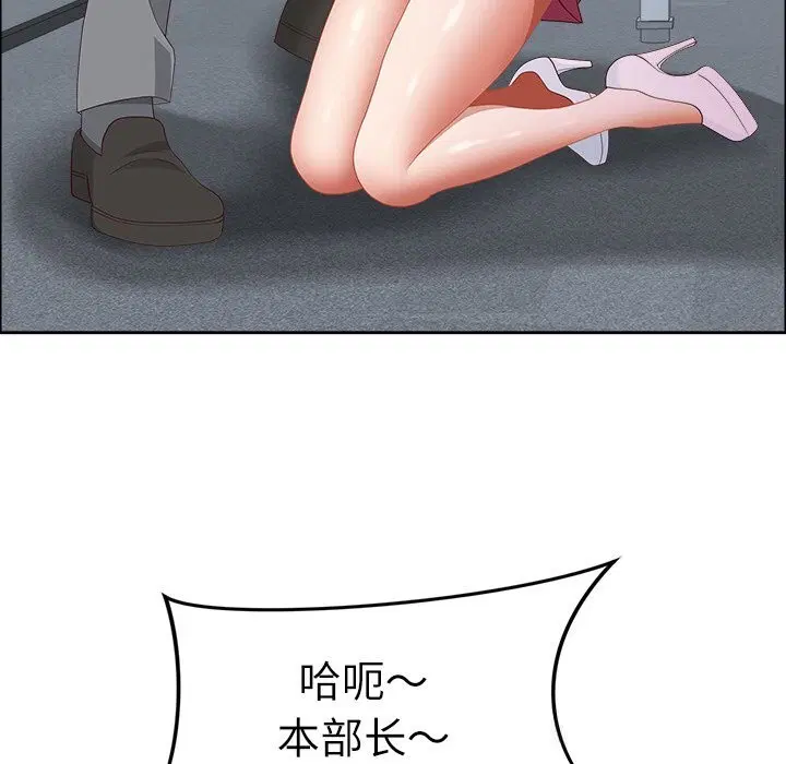 第82話