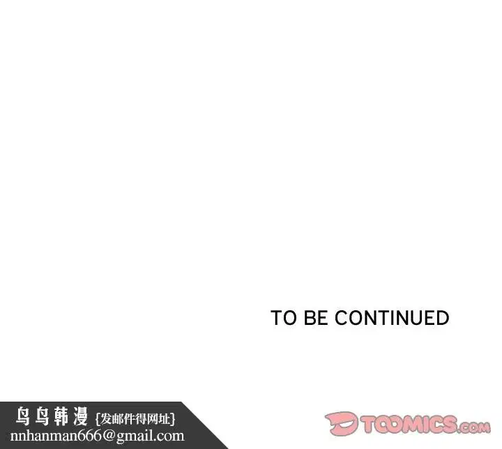 第82話