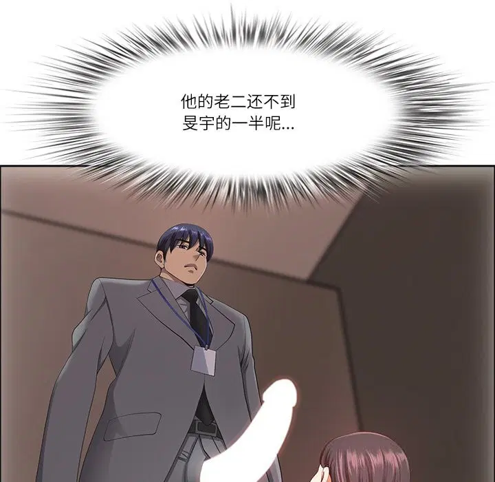 第82話