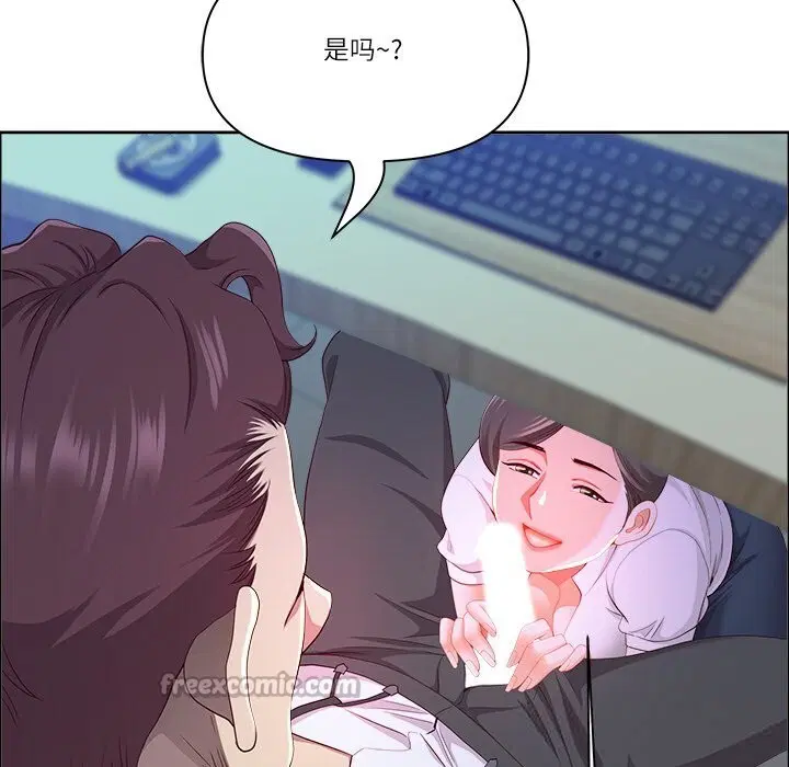 第82話