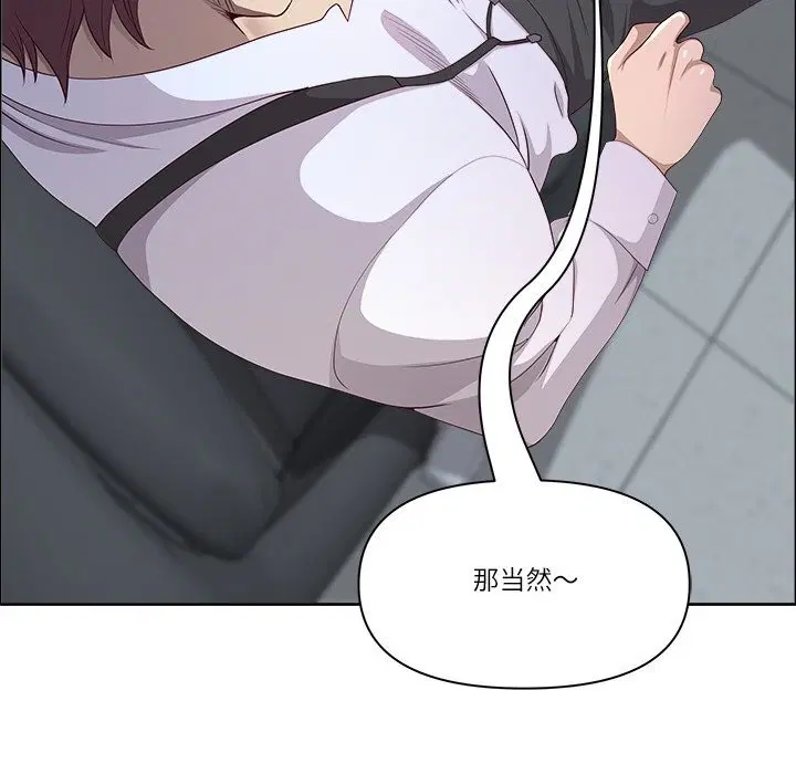 第82話