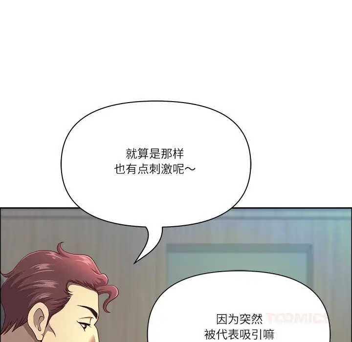 第82話