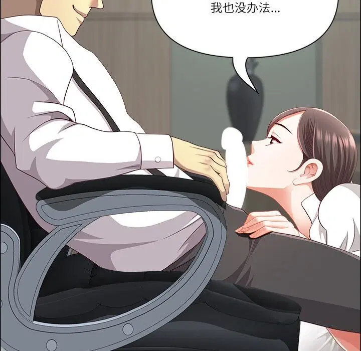 第82話