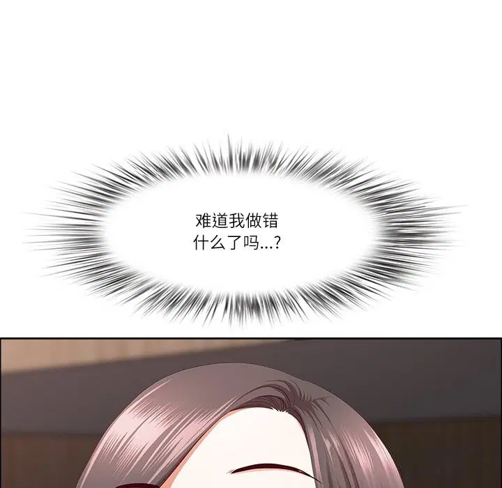 第82話