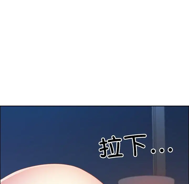第82話