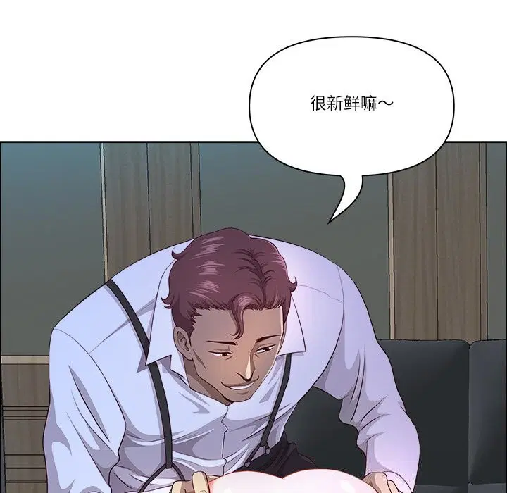 第82話