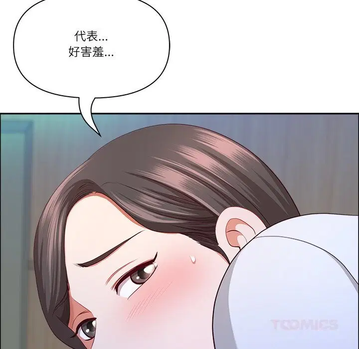 第82話