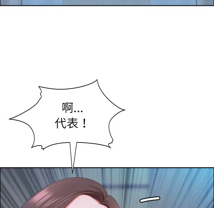 第82話