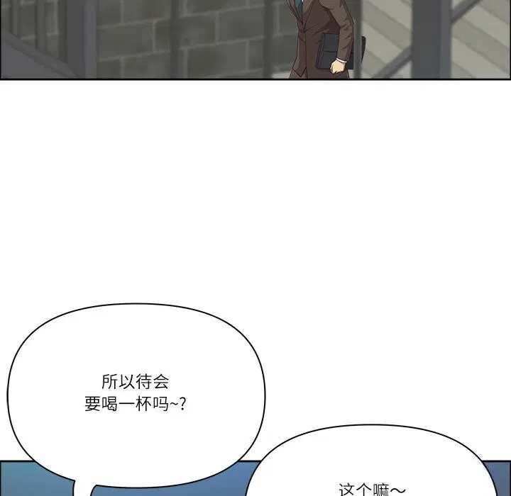 第82話