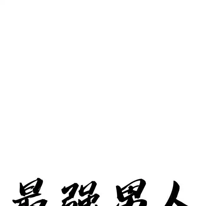 第82話