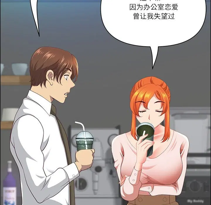 第82話
