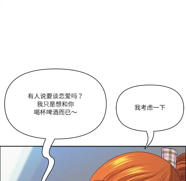 第82話