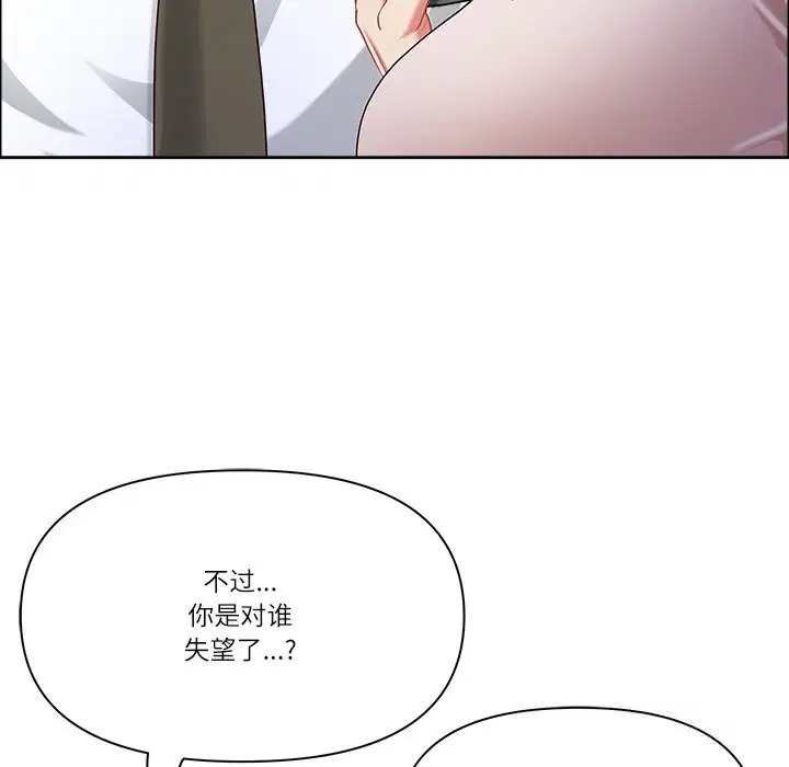第82話