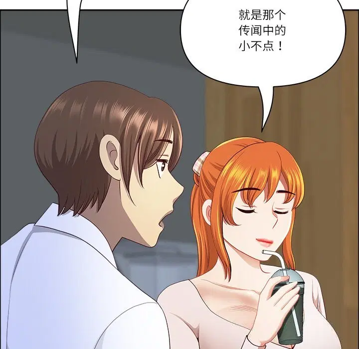 第82話