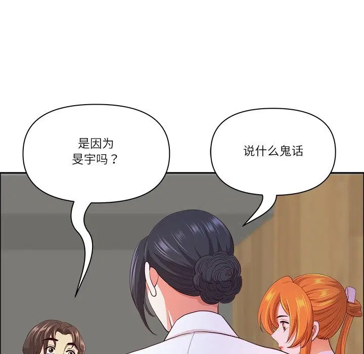 第83話