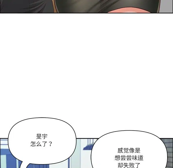 第83話