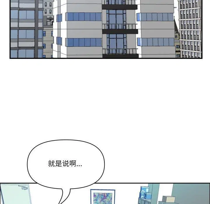 第84話