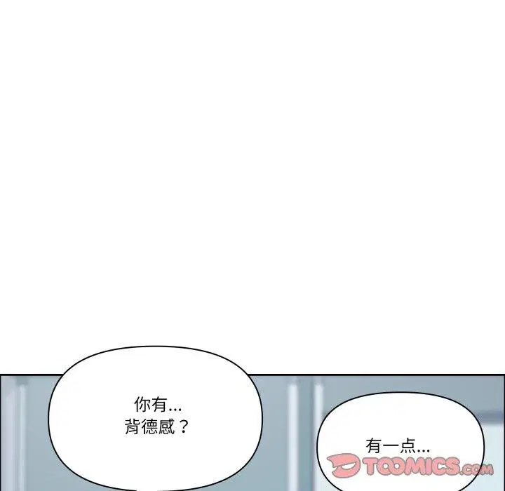 第84話