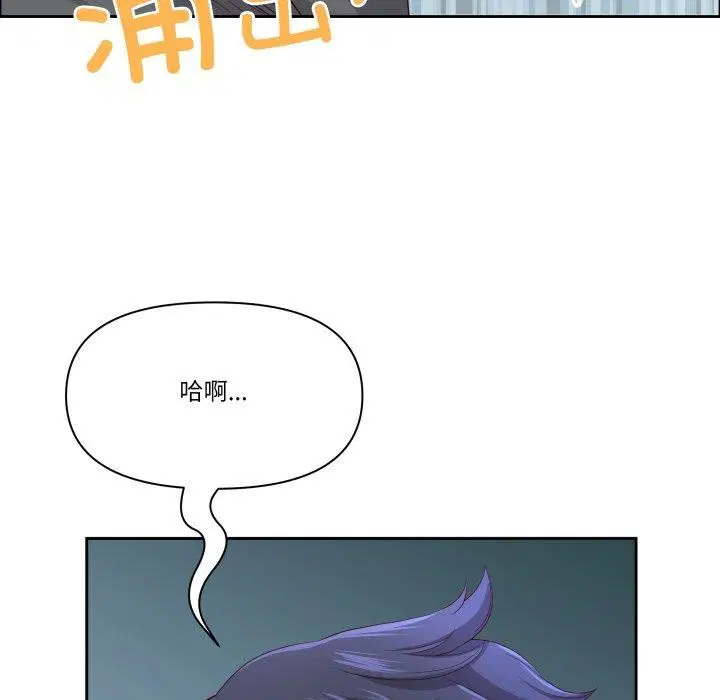 第84話
