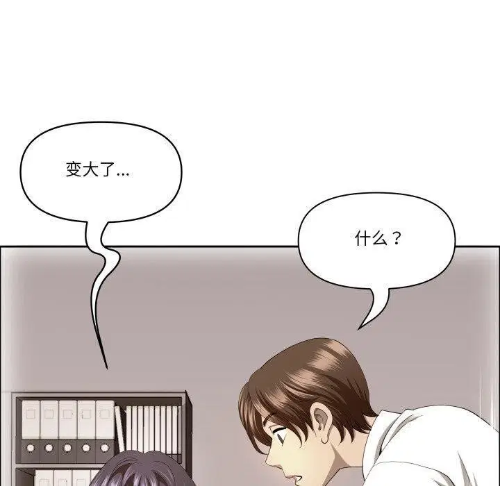 第84話
