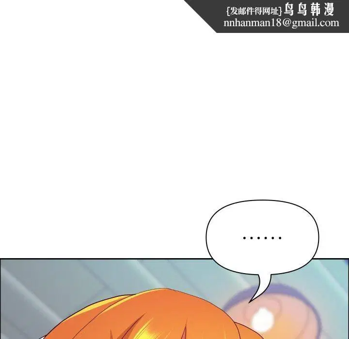 第84話