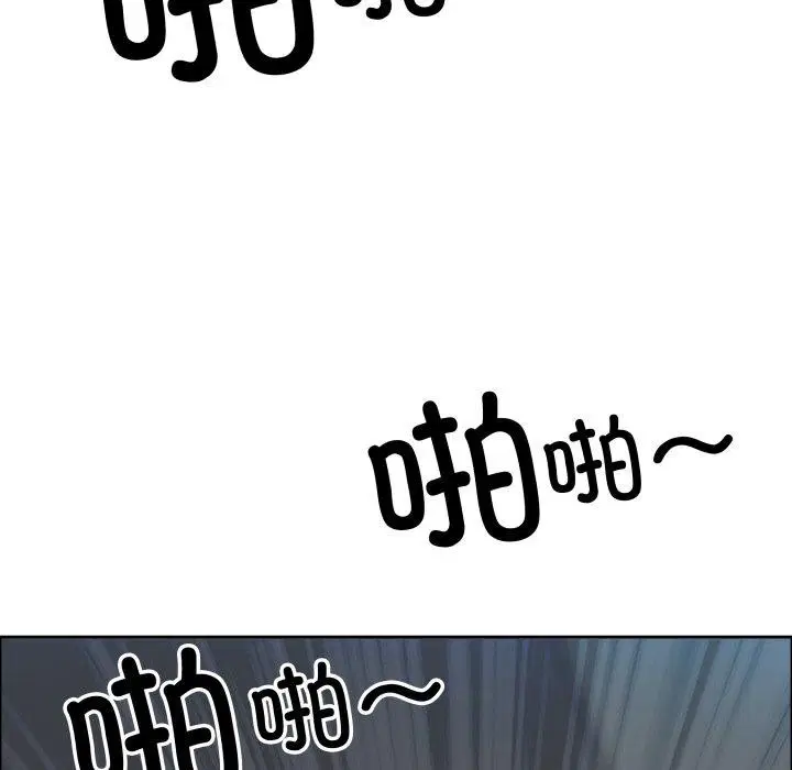 第84話