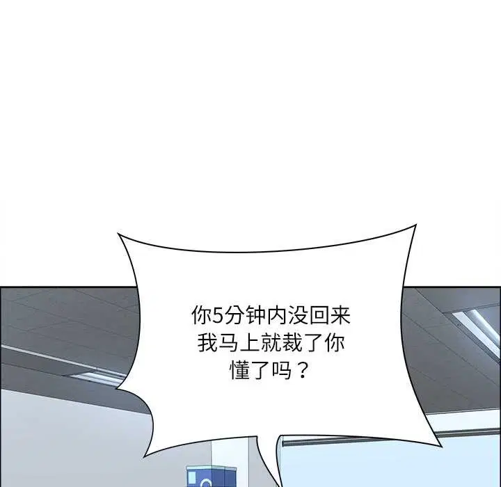 第86話