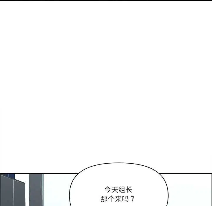 第86話