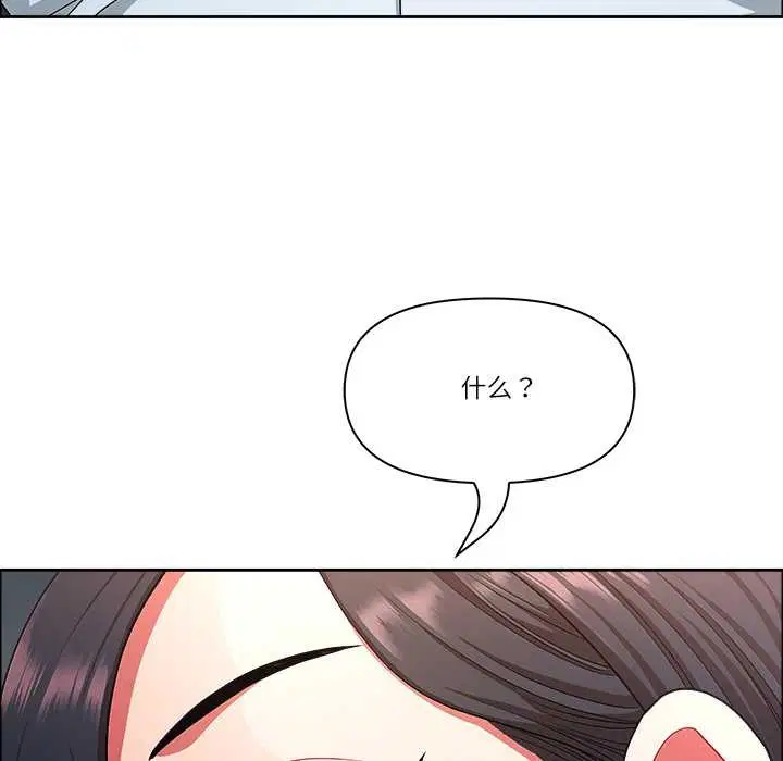 第86話