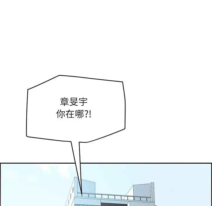 第87話