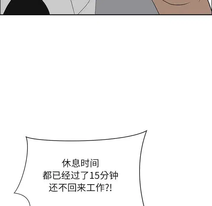 第87話
