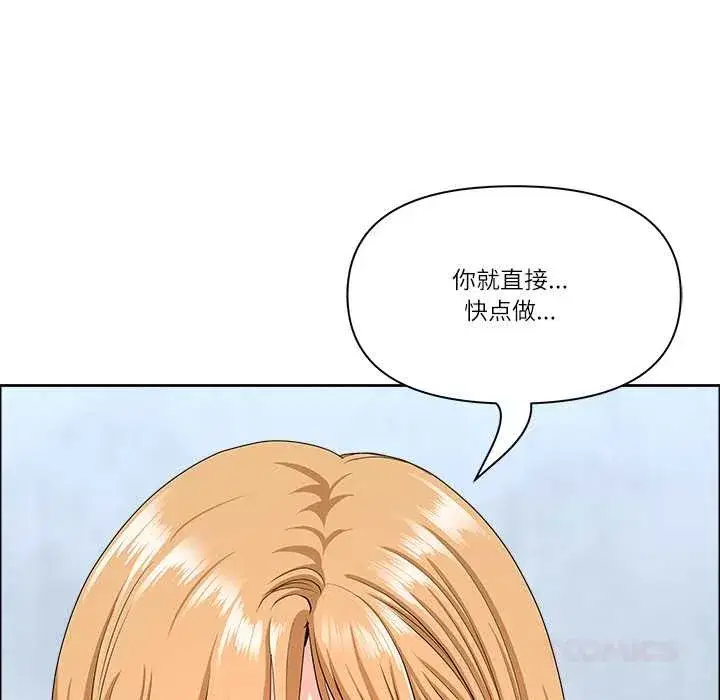 第87話