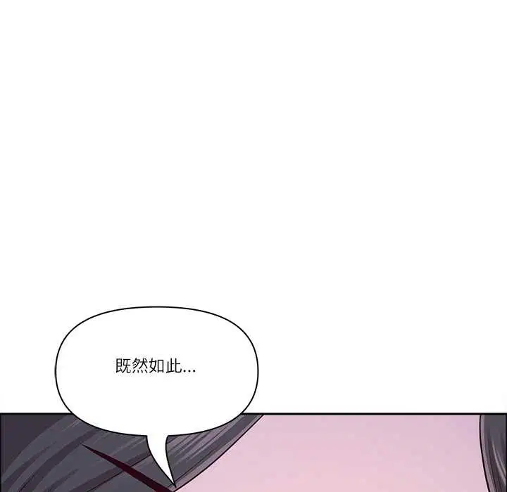 第88話