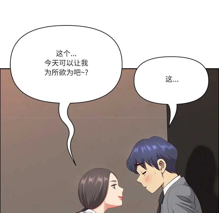 第88話