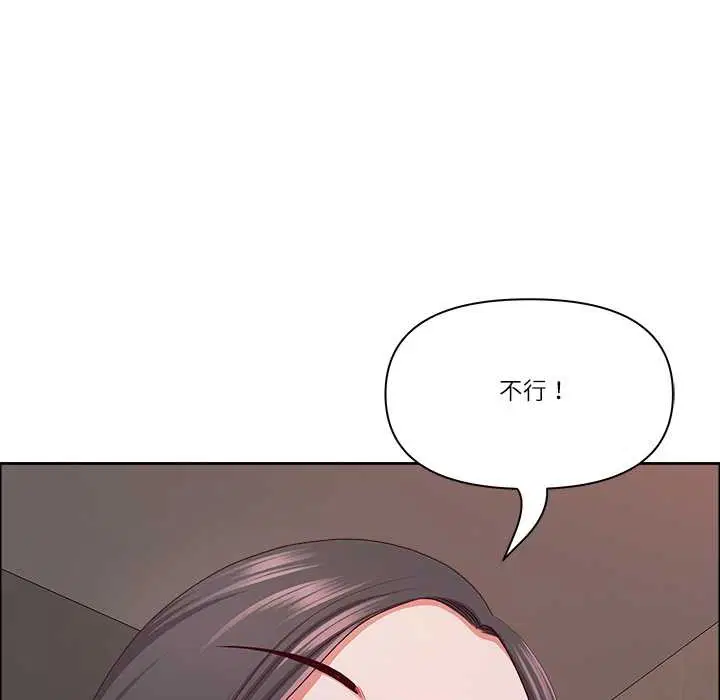 第88話