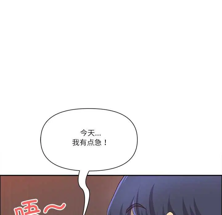 第88話