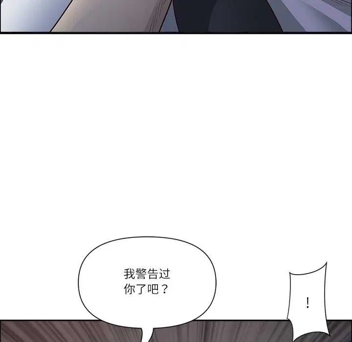 第88話