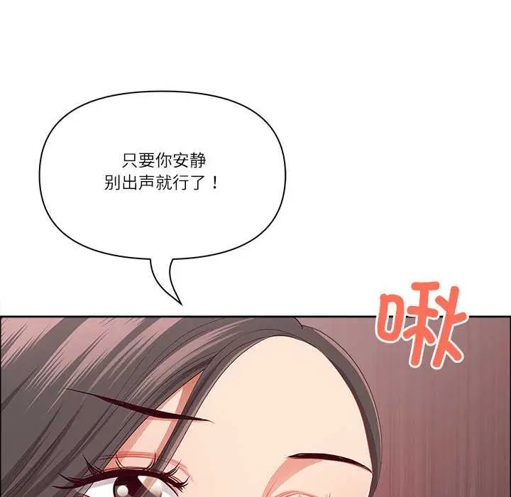 第90話