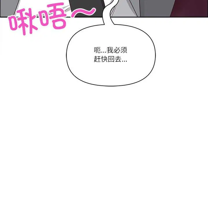 第90話