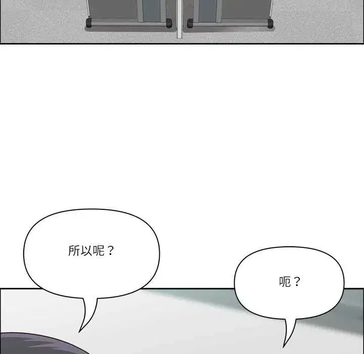 第91話