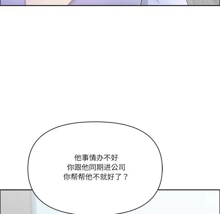 第91話