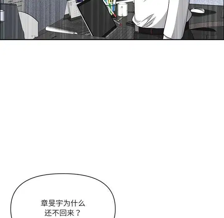 第91話