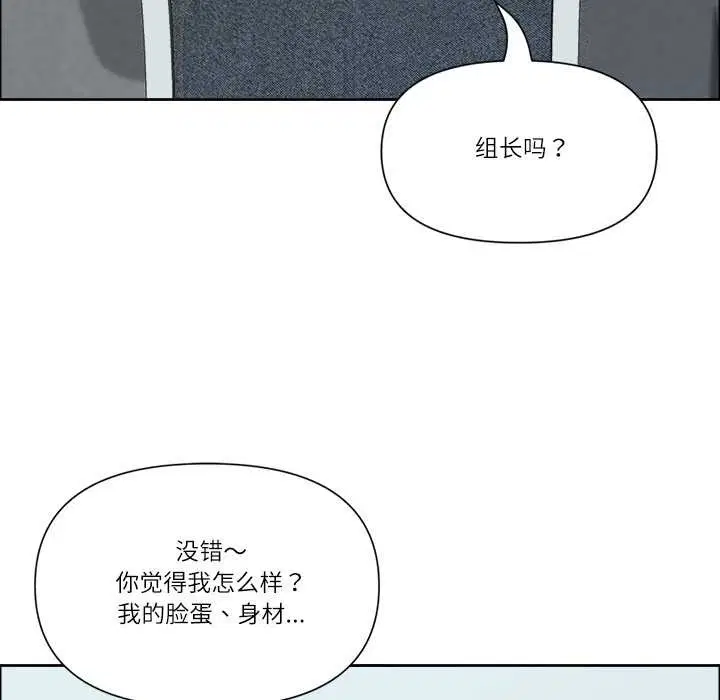 第94話