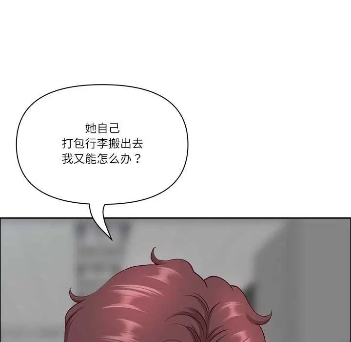 第94話