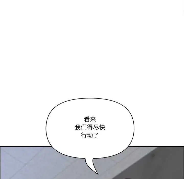 第94話