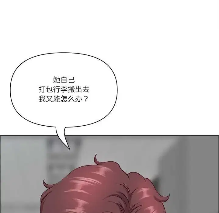 第95話