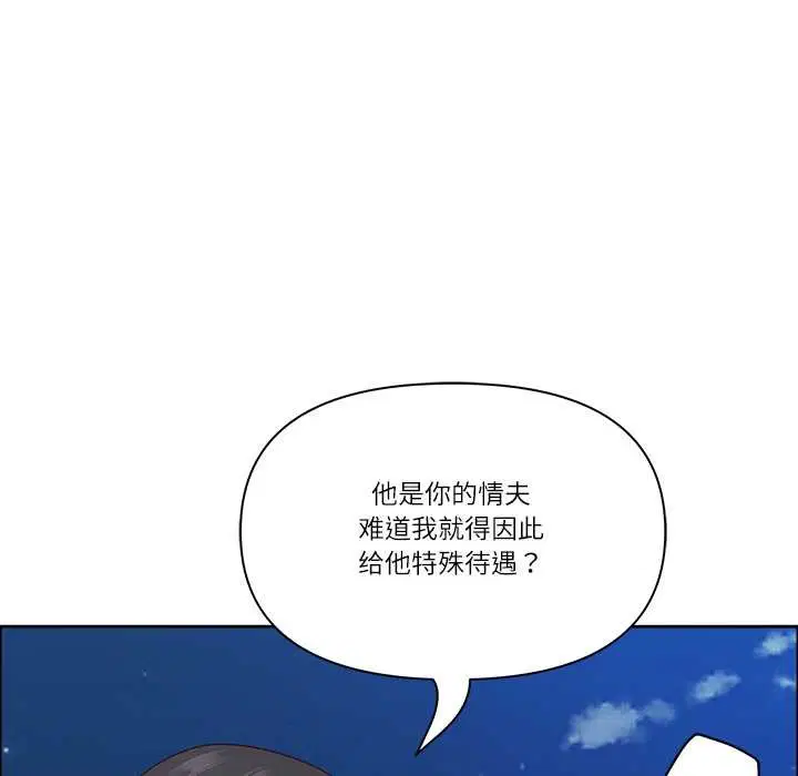 第96話