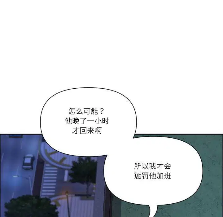 第96話