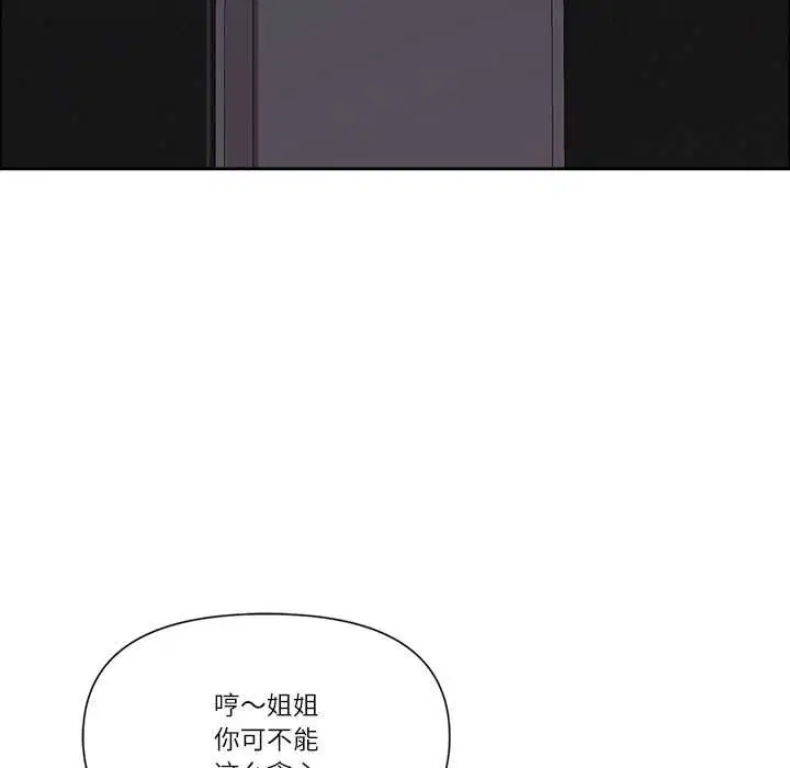 第96話