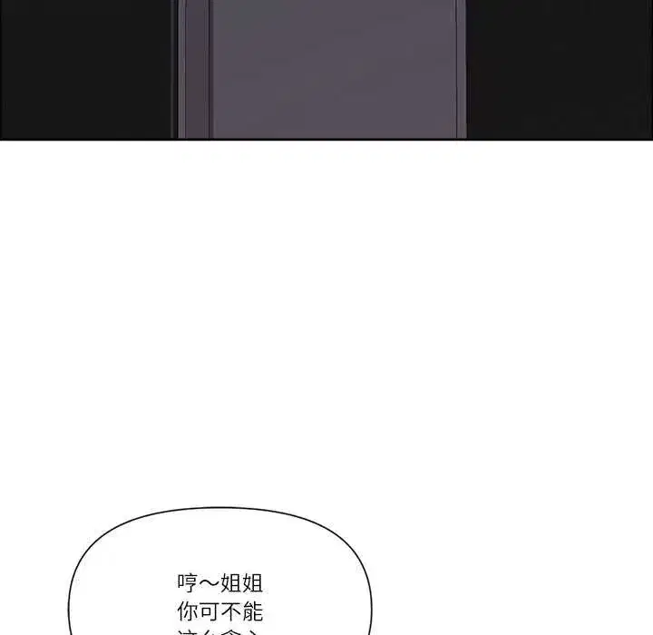 第97話